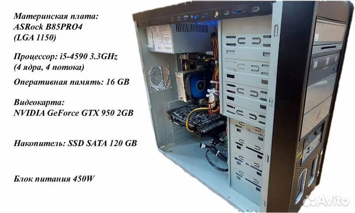 Системный блок