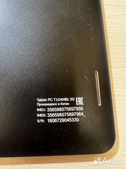 Арт.497 Планшет Oysters 18шт на запчасти