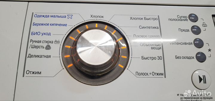 Стиральная машина lg 6 кг direct drive