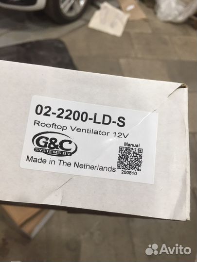 Мотор реверсный для грибка вытяжки автомобиля