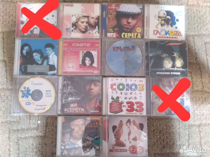 CD диски музыка