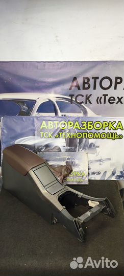 Подлокотник Volvo S80