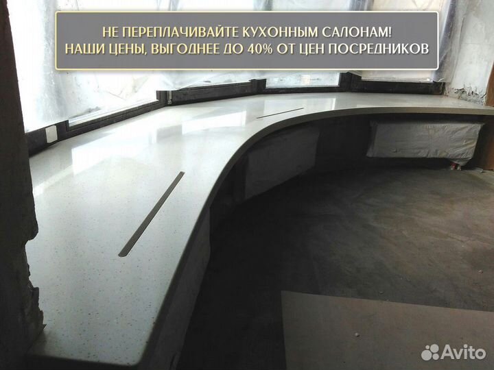 Подоконники из натурального камня