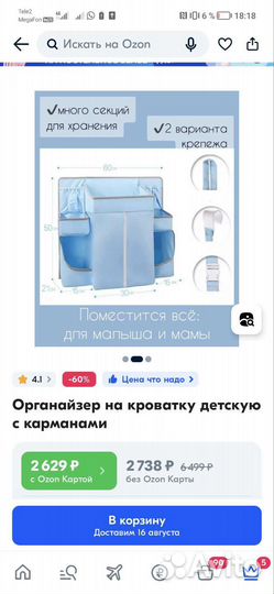 Туалетный столик