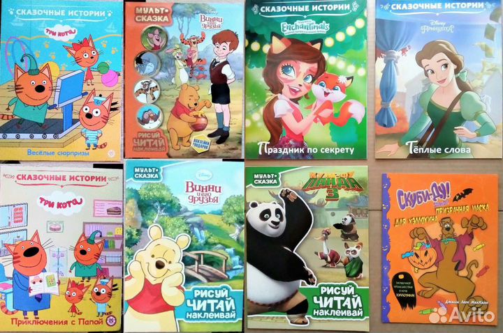 Герои мультфильмов (новые)