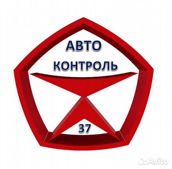 Автоподбор Выездная диагностика перед покупкой