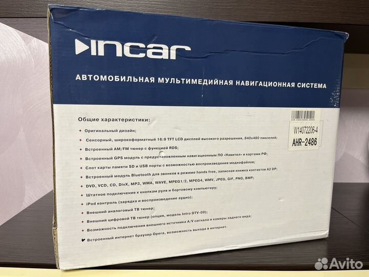 Магнитола Hyundai IX35 оригинал