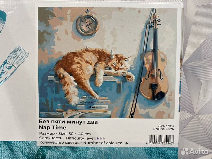 Картина по номерам новая