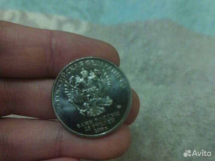 Монета чм 2018