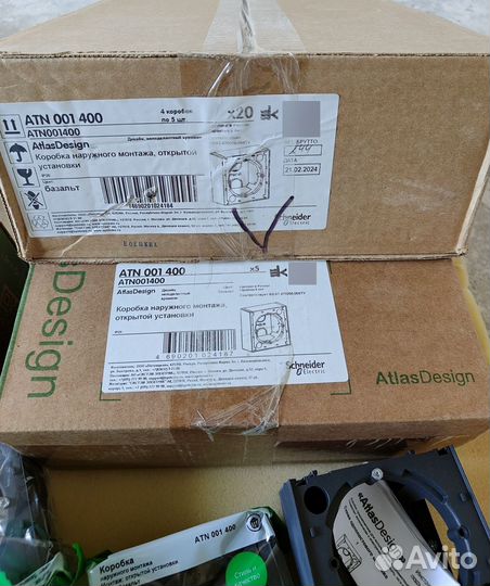 Schneider electric atlas design 