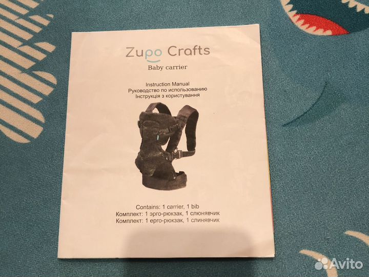 Рюкзак-переноска zupo crafts