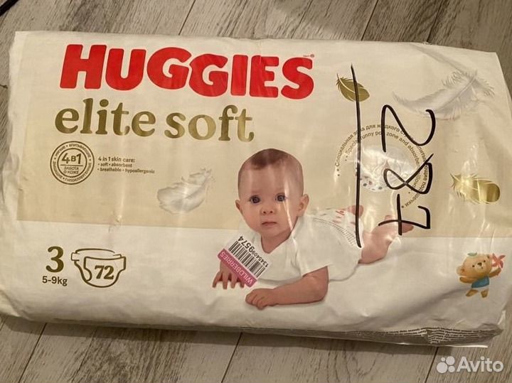 Подгузники трусики huggies 3