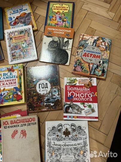 Детские книги и энциклопедии