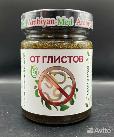 Антигельминтная паста