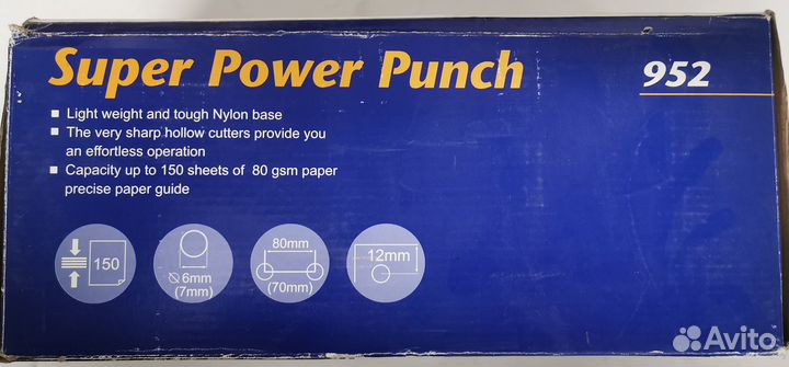 Дырокол KW-triO Heavy Duty 952 150 листов