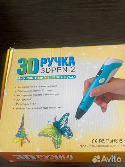 3D ручка и очень много пластика