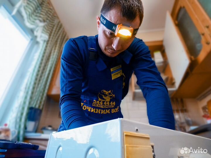 Ремонт Стиральных машин Холодильников Плит на дому