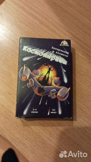 Настольная игра Космопираты