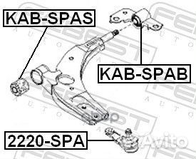 Сайлентблок рычага задний без кроншт KIA shuma