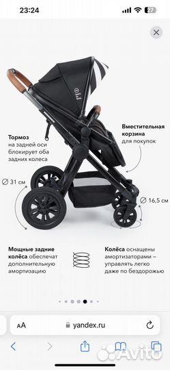 Коляска happy baby mommer