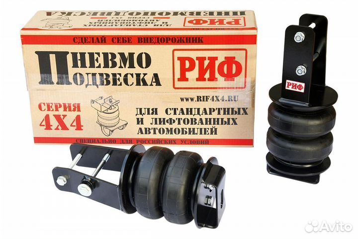 Пневмоподвеска задний мост hilux 2015+ стандарт