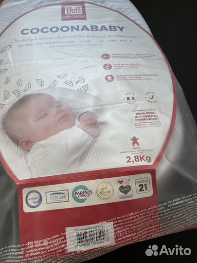 Кокон red castle cocoonababy новый