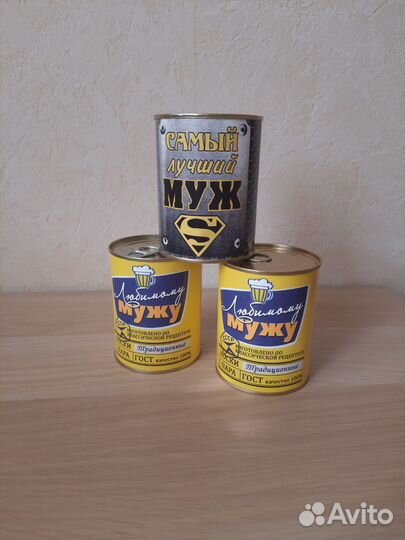 Носки мужские