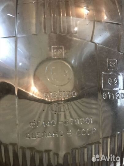 Фара передняя головная фг-140 без подсветки СССР