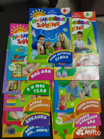 Пальчиковые занятия. Л. Данилина