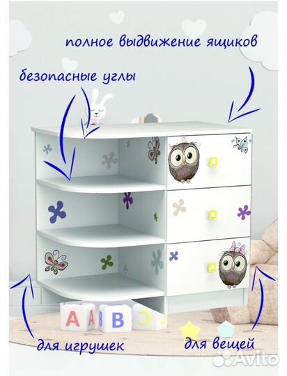 Тумба смарти