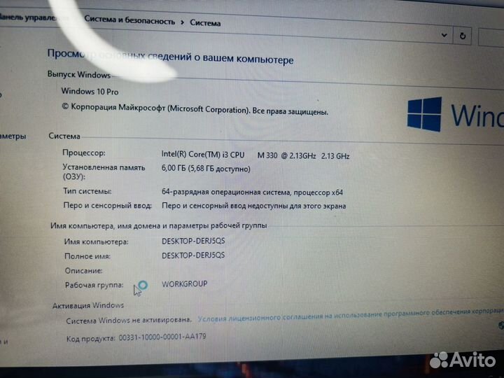 Ноутбук ICL SI142 i3 m330/ RAM 6/ SSD 240