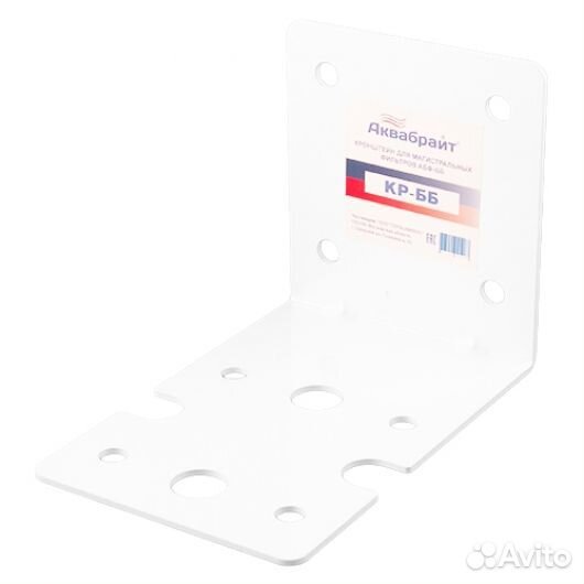 Кронштейн для фильтров серии Big Blue