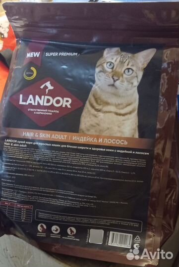 Корм для кошек