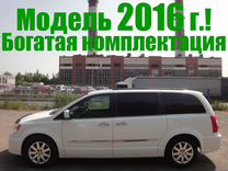 Chrysler Town & Country 3.6 AT, 2015, 213 400 км, с пробегом, цена 2 299 000 руб.