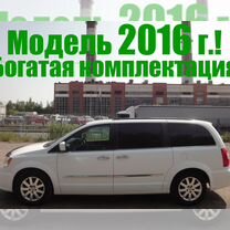 Chrysler Town & Country 3.6 AT, 2015, 213 400 км, с пробегом, цена 2 199 000 руб.