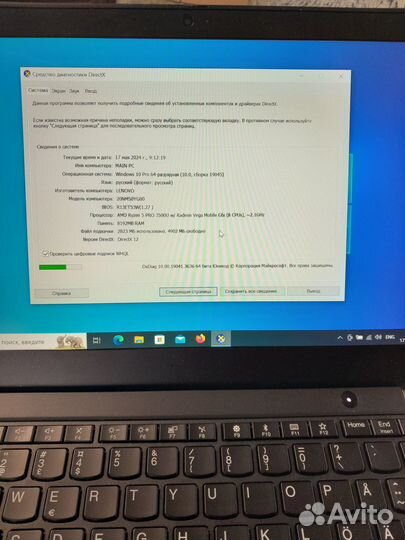 Ноутбук Lenovo Thinkpad X395