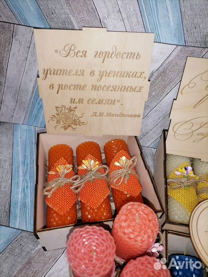 Свечи из вощины в подарочной упаковке