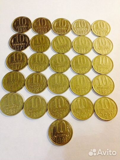 Продам набор 10 коп