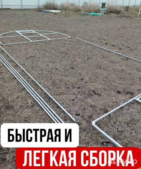 Теплица