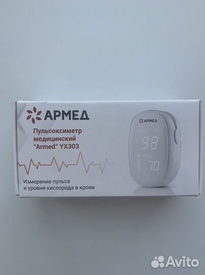 Пульсоксиметр медецинский Armed YX303