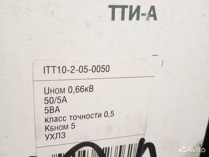 Тти трансформатор