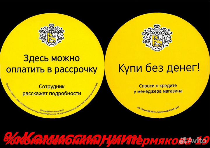 Плита электрическая бу