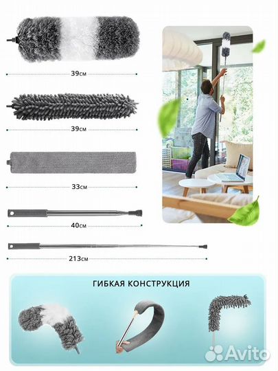 Набор щеток для уборки (новый)