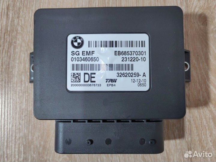 Блок ручника Bmw 5 F10 N52B25 2011