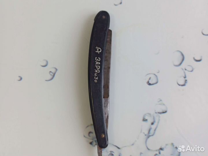 Опасная бритва