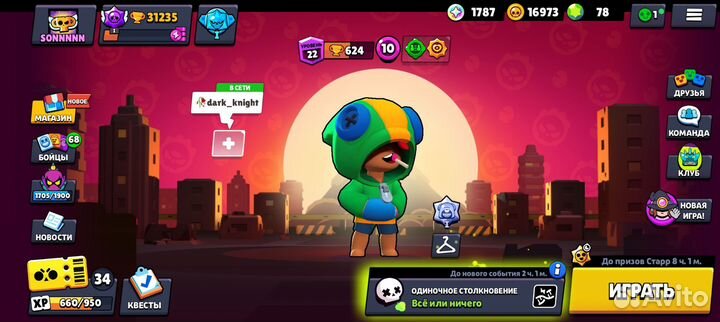 Тренер по бравл старс