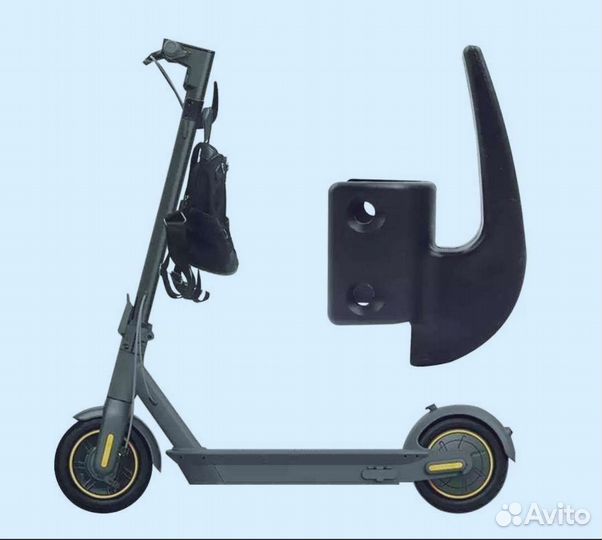 Крюк для электросамоката Ninebot Max G 30