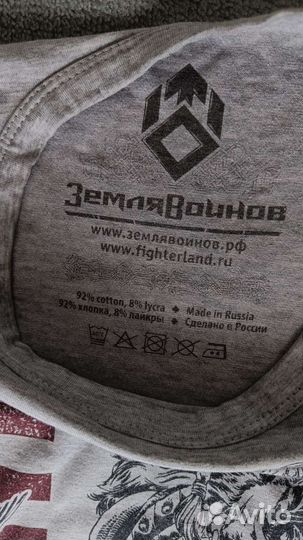 Футболка мужская Viking