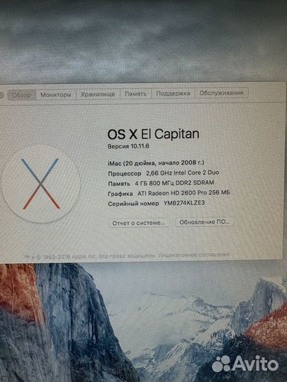 Моноблок apple iMac