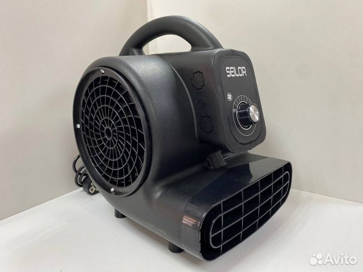 Фен для сушки ковров и мебели Seilor B2001